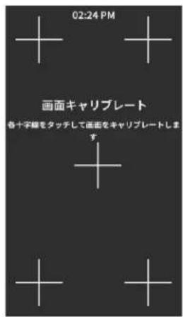 ZEBRA ZT421 - プリンタの設定と調整 - 1