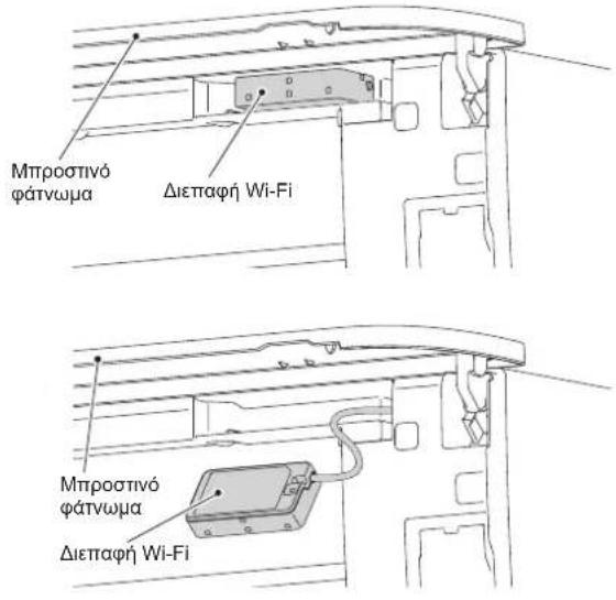 MITSUBISHI MSZAP25VGK - ΡγΘΜΙΣΗ ΔΙΕΠΑΦΗΣ Wi-Fi (Μόνο τύπος VGK) - 1