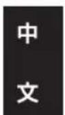 D-LINK DCS4703E - 使用精靈來設定攝影機 - 10