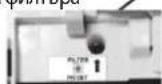WHIRLPOOL SPIW4122 - 13XbPnHeHa6aTepuIte - 6
