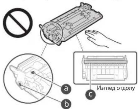 CANON iSENSYS MF543x - Работа с тонер касетата - 2