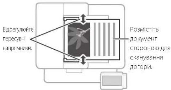CANON iSENSYS MF543x - Про що слід пам'ятати перед початком експлуатації - 4