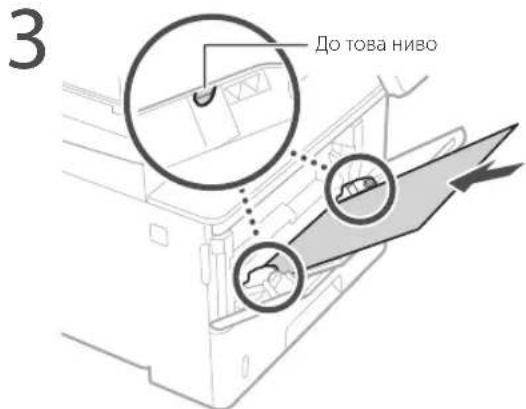 CANON iSENSYS MF543x - RE Declaration of Conformity - 3