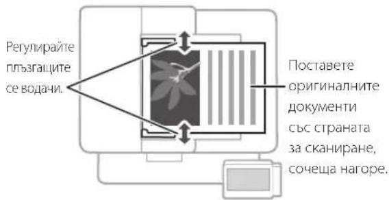 CANON iSENSYS MF543x - Запомнете, преди да започнете работа - 4