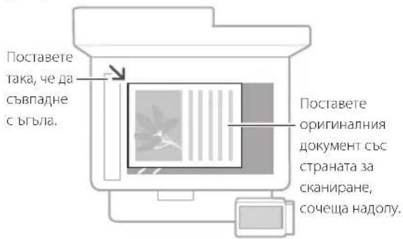 CANON iSENSYS MF543x - Запомнете, преди да започнете работа - 1
