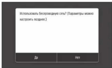 CANON iSENSYS MF543x - Перед началом настройки - 1