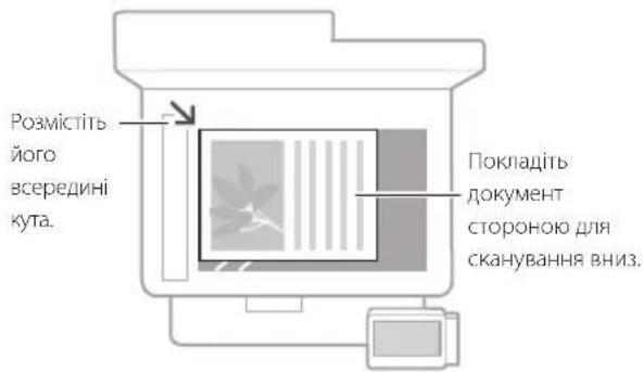CANON iSENSYS MF543x - Про що слід пам'ятати перед початком експлуатації - 1