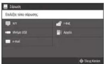 CANON iSENSYS MF543x - Για σάρωση από υπολογιστή - 1