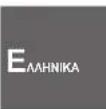 PANASONIC S125PF1E5A - Σημαντικές πληροφορίες σχετικά με το ψυκτικό που χρησιμοποιείται - 1