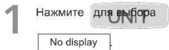 PANASONIC S106MK1E5A - ■ При одновременной установке направления воздушного потока всех внутренних блоков - 1