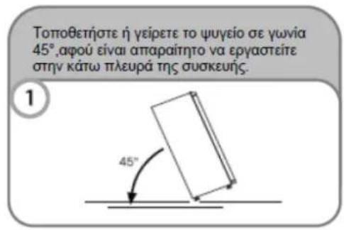 HOOVER HFZE 5485 B - IAIAKASIA ANOYEH KAI KATAVYEH - 3
