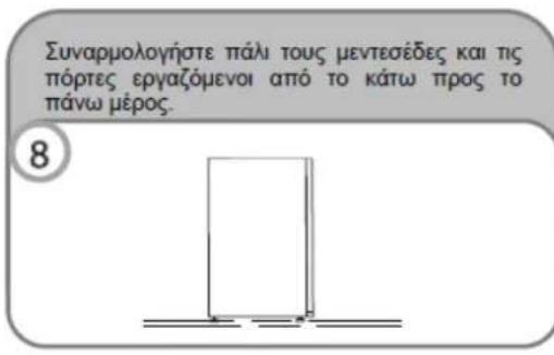 HOOVER HFZE 5485 B - IAIAKASIA ANOYEH KAI KATAVYEH - 10