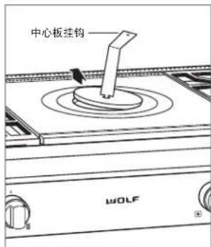 WOLF SRT484WLP - 注意 - 1