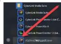 LOGITECH LDRPVA8UCL - デスクトップ書き込みガジェットについて - 2