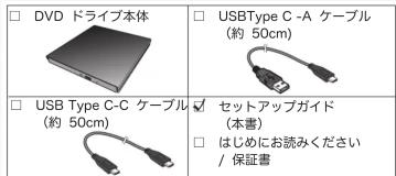 LOGITECH LDRPVA8UCL - パッケージ内容の確認 はじめにください。 - 1