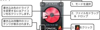 LOGITECH LDRPVA8UCL - デスクトップ書き込みガジェットについて - 1