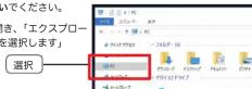 LOGITECH LDRPVA8UCL - Windows 10 の場合 - 1