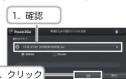 LOGITECH LDRPVA8UCL - メディアの消去 - 1