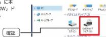 LOGITECH LDRPVA8UCL - Windows 10 の場合 - 3