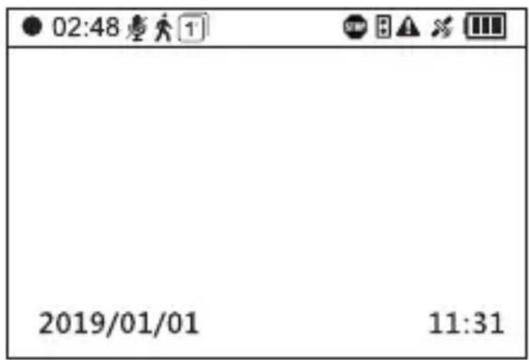 Papago GoSafe S780 - Recording - 1