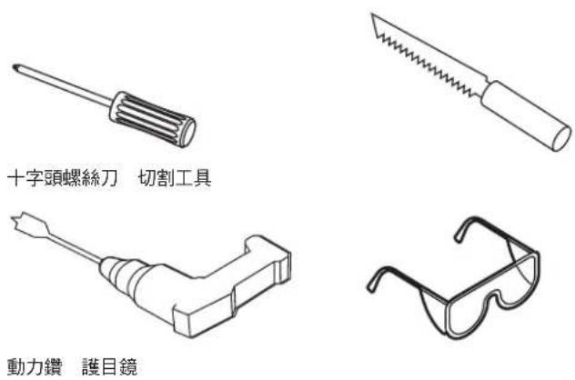 BOSE Virtually Invisible 791 series II - 推薦工具 - 1