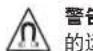 BOSE Virtually Invisible 791 series II - 小心： - 2