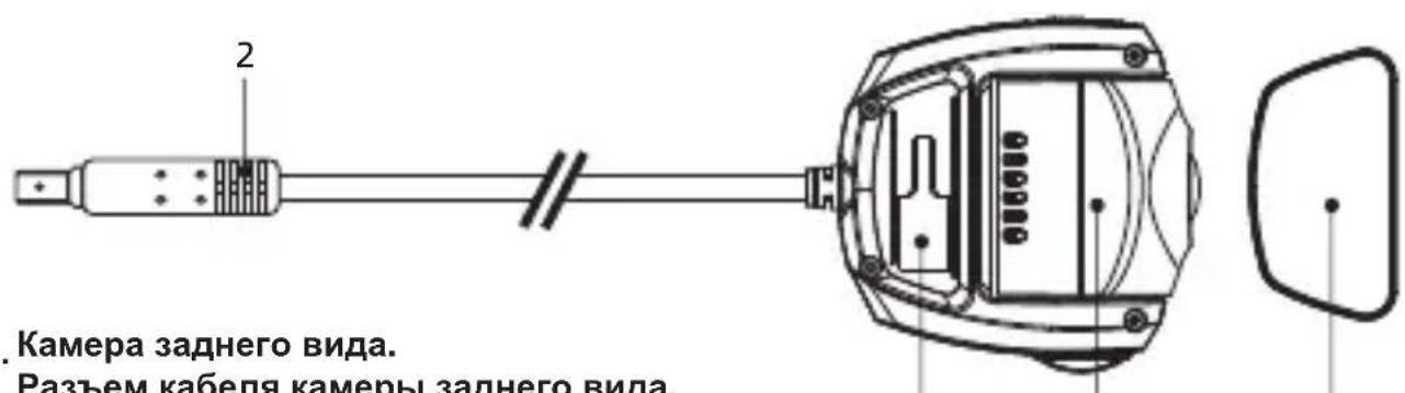 KENWOOD DRVA601WDP - Перечень компонентов - 1
