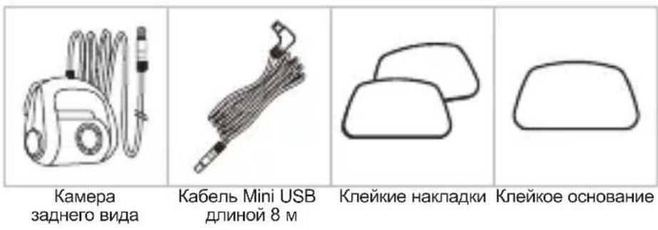 KENWOOD DRVA601WDP - Принадлежности - 1