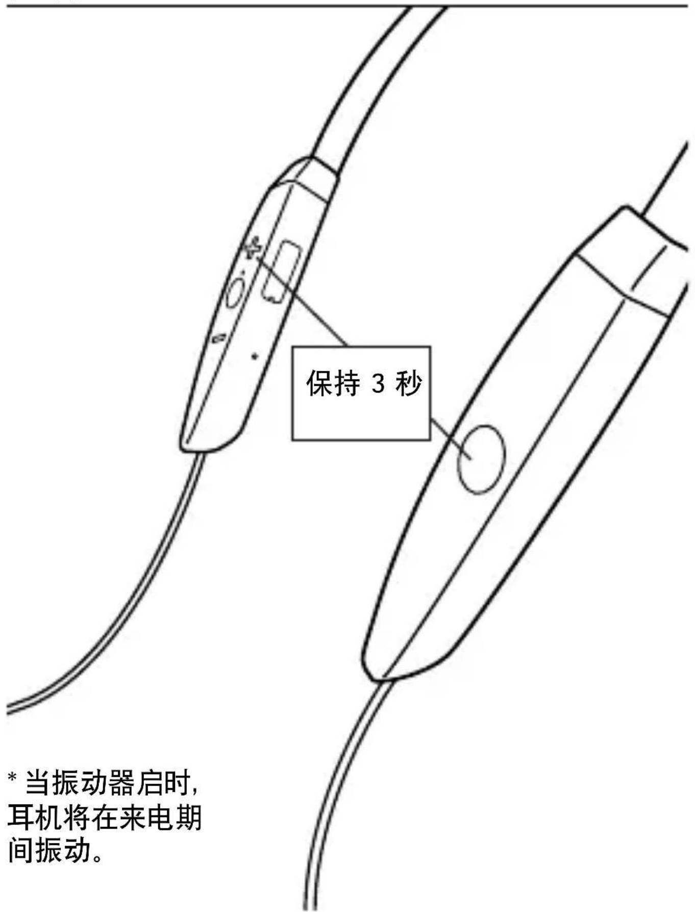 KLIPSCH R5 Neckband - 控制 - 振动器 开/关* - 1