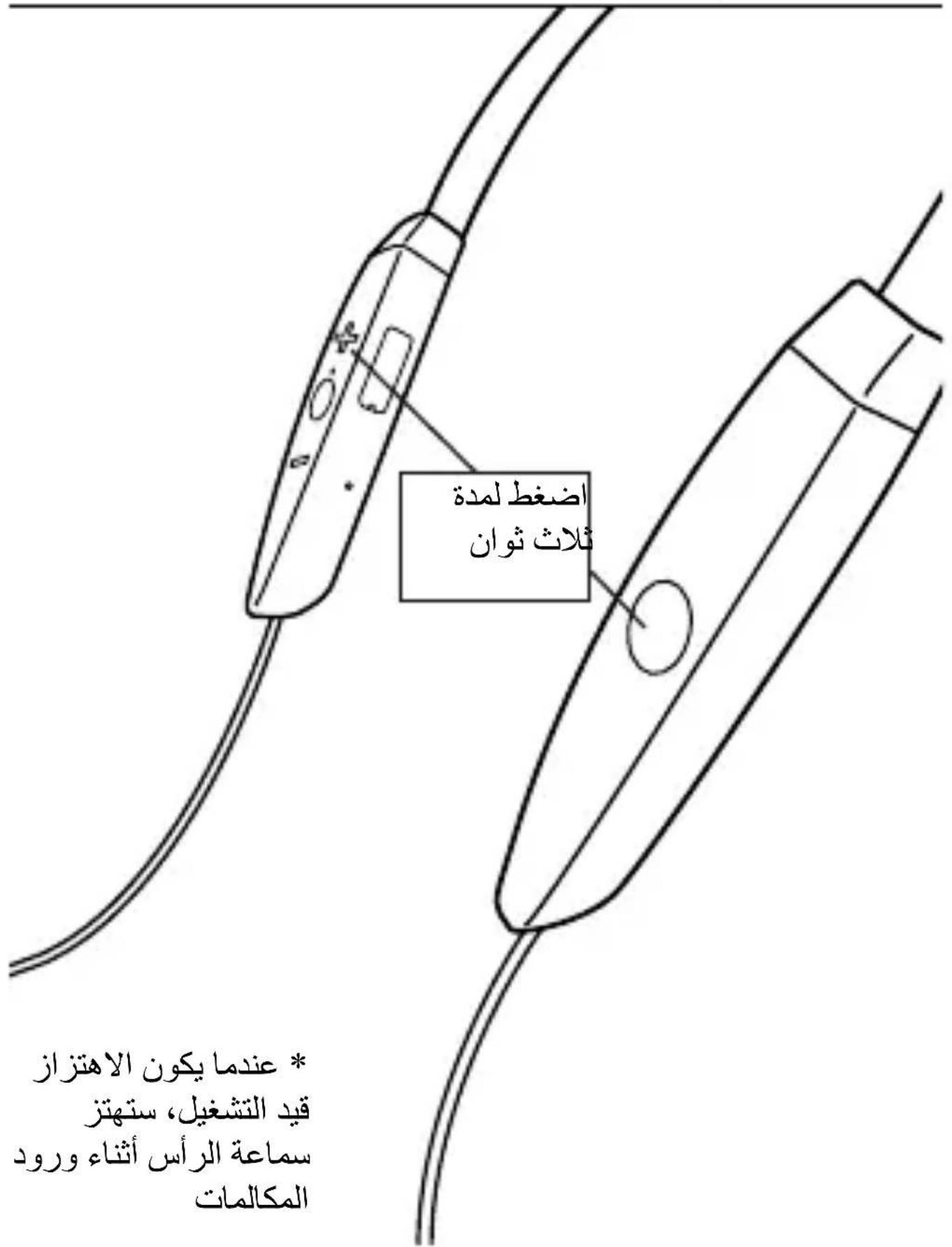 KLIPSCH R5 Neckband - 限制条款: - 2