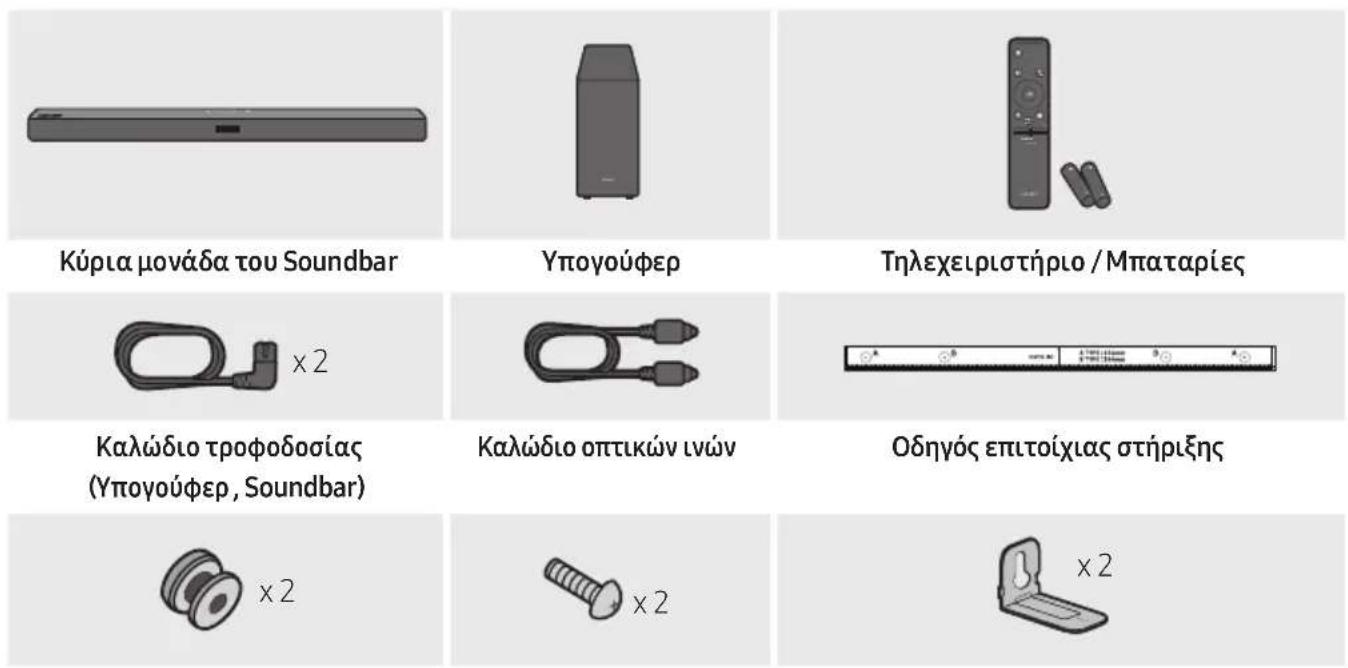 SAMSUNG HWT450 - EΛΕΓXΟΣ TΩN ΕΑPTHMATΩN - 1