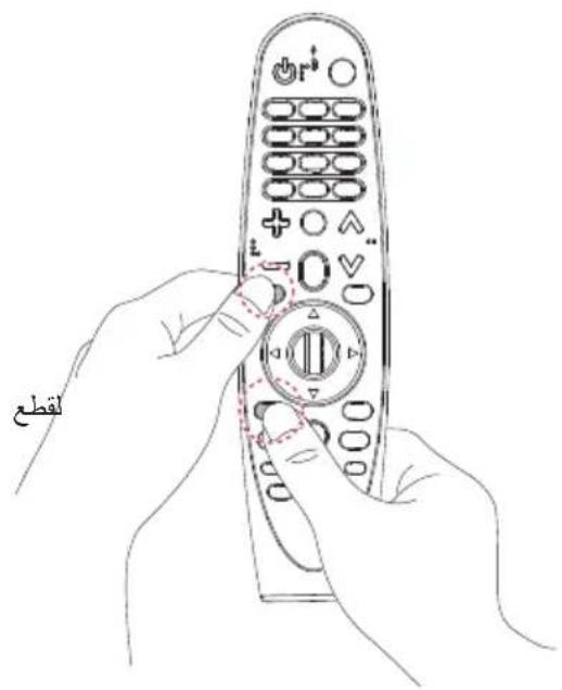 LG MR20GA - 2. - 13