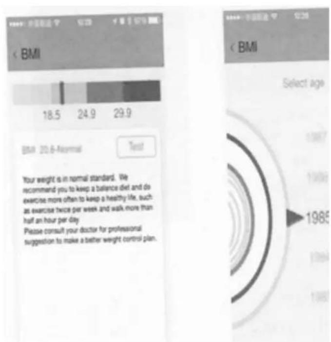 Makant TW07 - BMI - 1