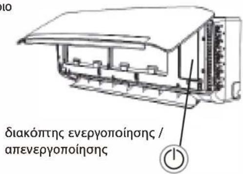 WHIRLPOOL WA36ODU32 - AEITOYPTIA EKTAKTHANAGKHE - 1