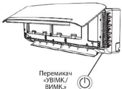 WHIRLPOOL SPIW4222 - АВАРІЙНИЙ РЕЖИМ - 1