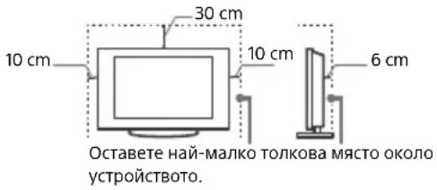 SONY Bravia KD55X7056 - HCTaIpaHe c nOMoTa Ha NoCTaBka - 1