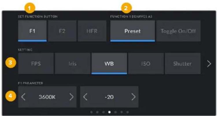 Blackmagic Design URSA Mini Pro 12K - 機能ボーニ設定 $ET FUNCTION BUTTON) - 4