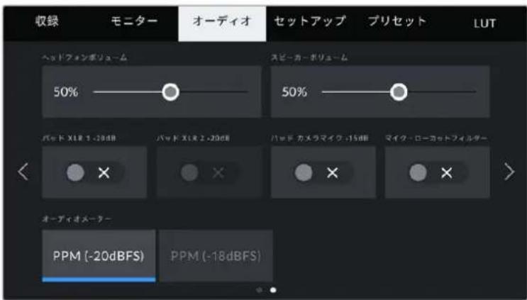 Blackmagic Design URSA Mini Pro 12K - 才一丁才設定2 - 1
