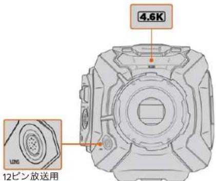 Blackmagic Design URSA Mini Pro 12K - URSA Mini Pro 12Kおよ urSA Mini Pro 12K OLPF - 4