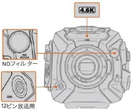 Blackmagic Design URSA Mini Pro 12K - URSA Mini Pro 12Kおよ urSA Mini Pro 12K OLPF - 3