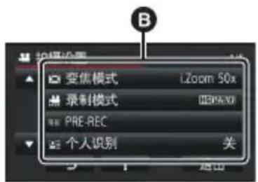 PANASONIC HCV720GK - 1触摸 - 3