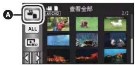 PANASONIC HCV520GK - 动态影像 /静态图片回放 - 3