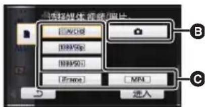 PANASONIC HCV520GK - 动态影像 /静态图片回放 - 4