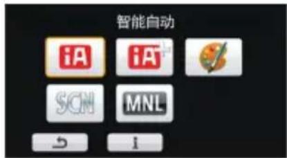 PANASONIC HCV510GK - 要改变为其他拍摄模式 - 2