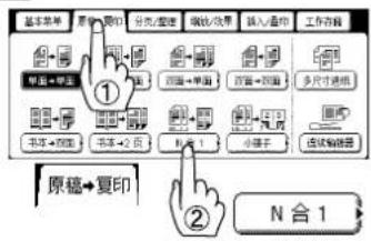 PANASONIC Workio DP8025PK - 2 - 1