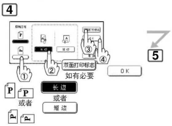 PANASONIC Workio DP8025PK - 5 - 5