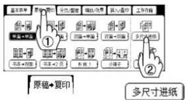 PANASONIC Workio DP8025PK - 2 - 2