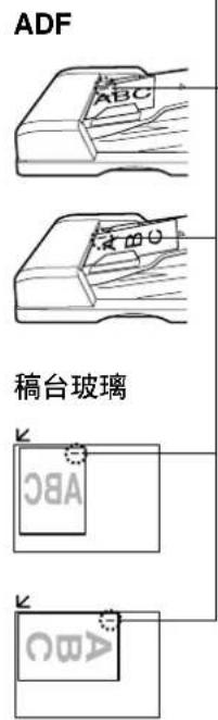 PANASONIC Workio DP8025PK - ■使用分页模式时 - 9