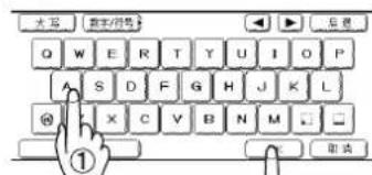 PANASONIC Workio DP8025PK - 当选择管理者操作模式时: - 1