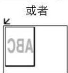 PANASONIC Workio DP8025PK - 消边框 - 4